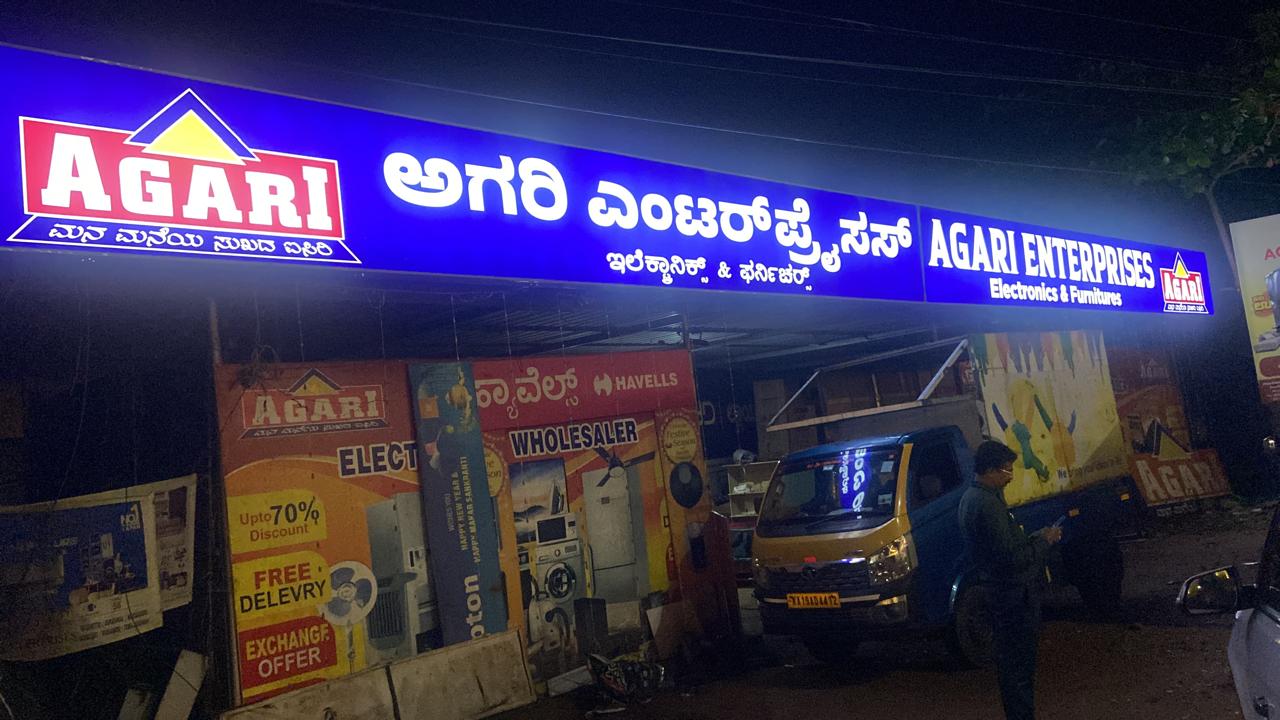 Retail branding signage